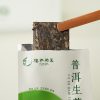 One-Piece Raw Pu Erh Tea Gift Box