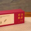 One-Piece Ripe Pu Erh Tea Gift Box