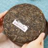 2022 Chuxin Raw Pu Erh Tea Cake