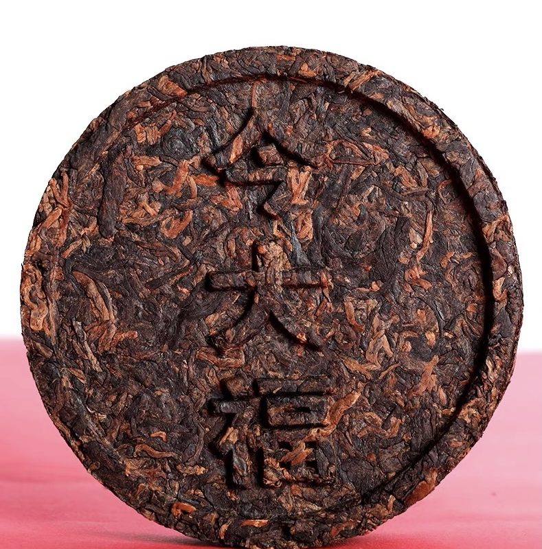 Jin Da Fu 2019 Bai Fu Round Ripe Pu Erh Tea Cake