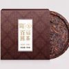 Jin Da Fu 2019 Bai Fu Round Ripe Pu Erh Tea Cake