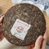 2016 Fu Jin Gratitude Sheng Pu Erh Tea Cake (2)