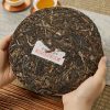 2023 Fu Jin Bulang Select Raw Pu Erh Tea Cake (2)