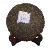 2014 Da Yi Star of Menghai Aged Ripe Tea Cake-1