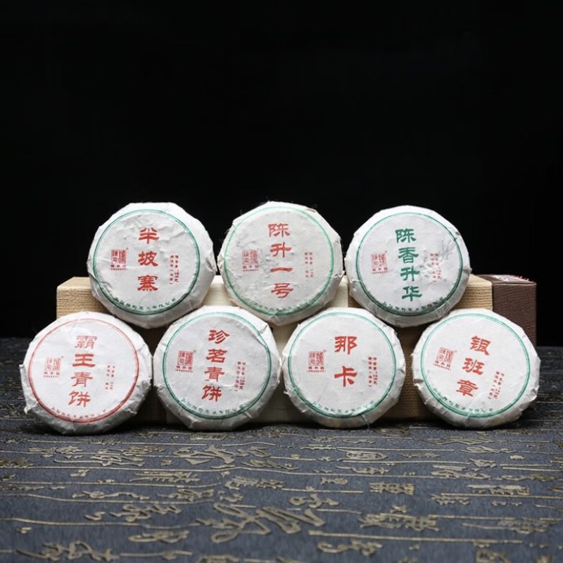 2022 Chen Sheng Hao - Yi Pin Chen Sheng - Raw Pu Erh Sample Box-4