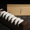 2022 Chen Sheng Hao - Yi Pin Chen Sheng - Raw Pu Erh Sample Box-2