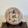 2024 Nan Nuo Mountain Ancient Tree Raw Pu Erh Tea Cake