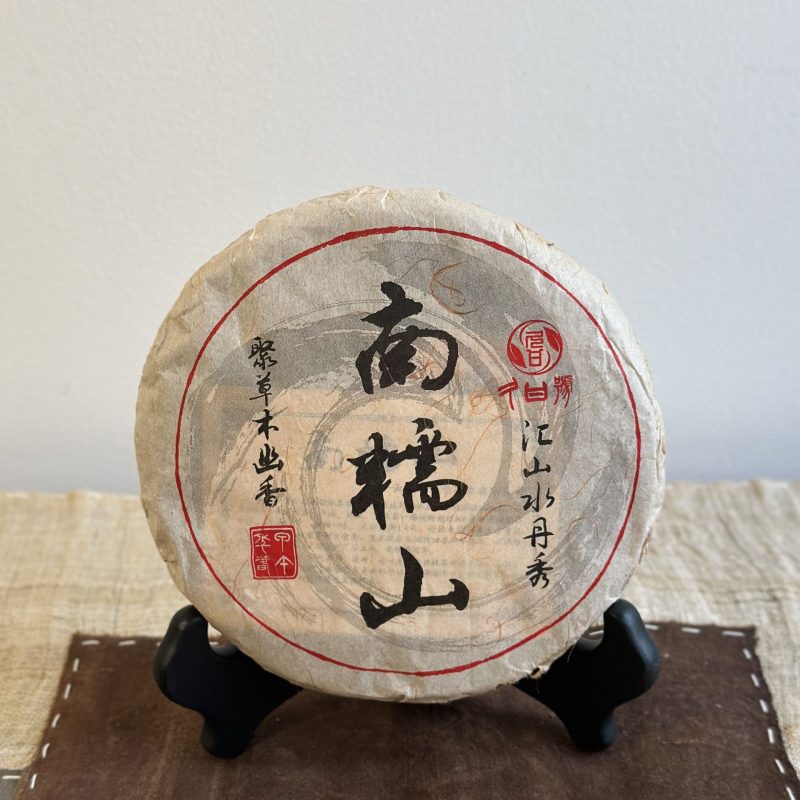 2024 Nan Nuo Mountain Ancient Tree Raw Pu Erh Tea Cake