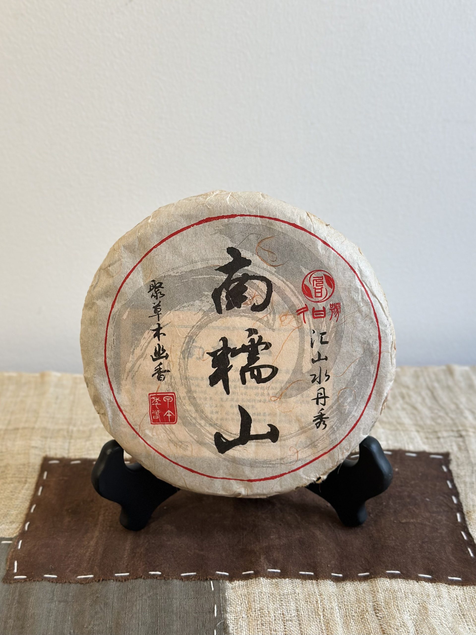 2024 Nan Nuo Mountain Ancient Tree Raw Pu Erh Tea Cake