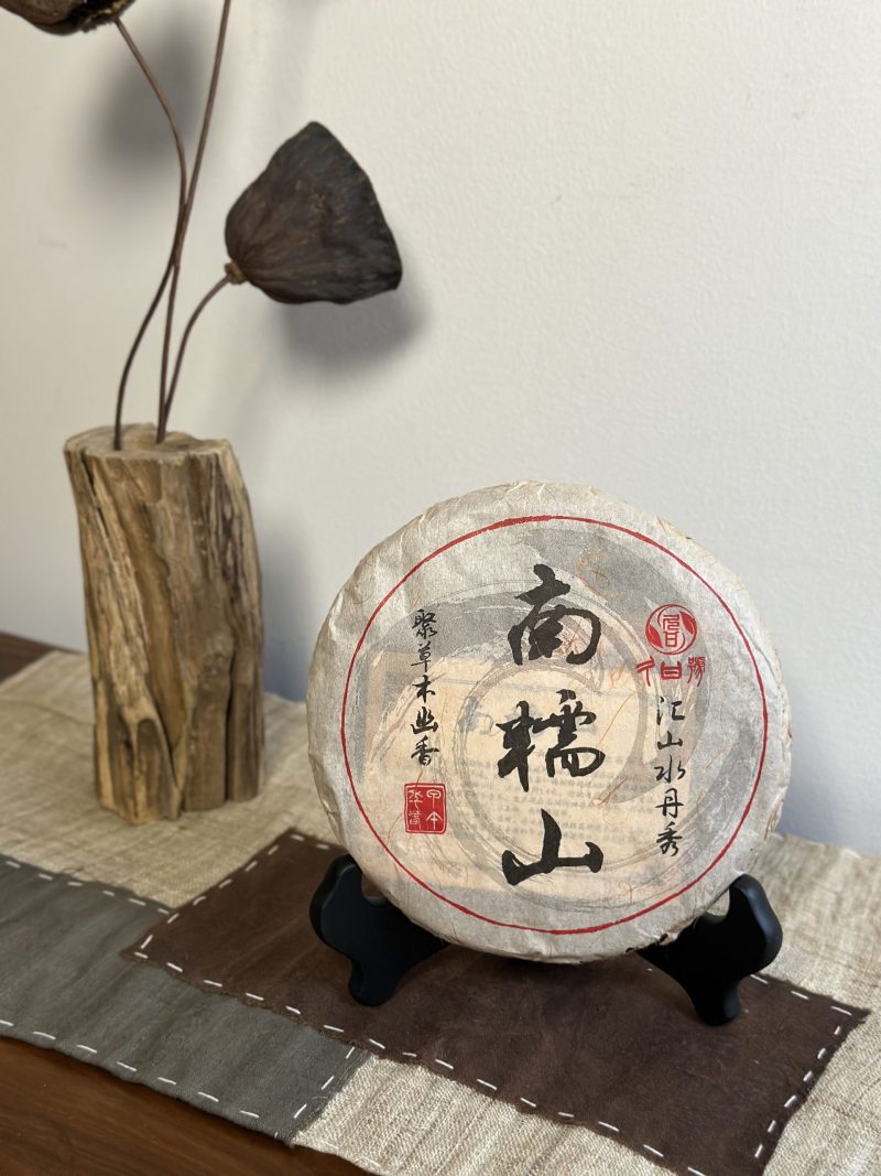 2024 Nan Nuo Mountain Ancient Tree Raw Pu Erh Tea Cake