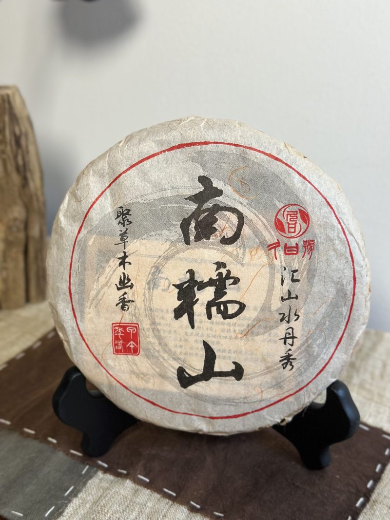 2024 Nan Nuo Mountain Ancient Tree Raw Pu Erh Tea Cake