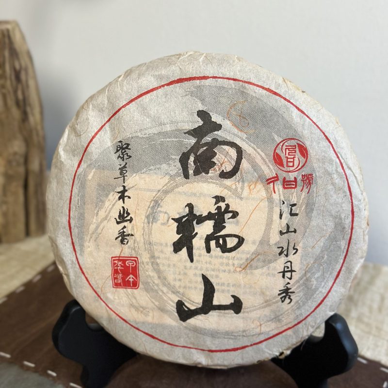 2024 Nan Nuo Mountain Ancient Tree Raw Pu Erh Tea Cake