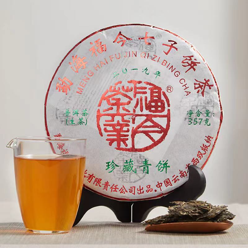 2019 Fu Jin Collection Raw Pu Erh Tea