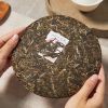 2019 Fu Jin Collection Raw Pu Erh Tea