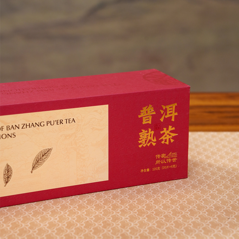 One-Piece Ripe Pu Erh Tea Gift Box