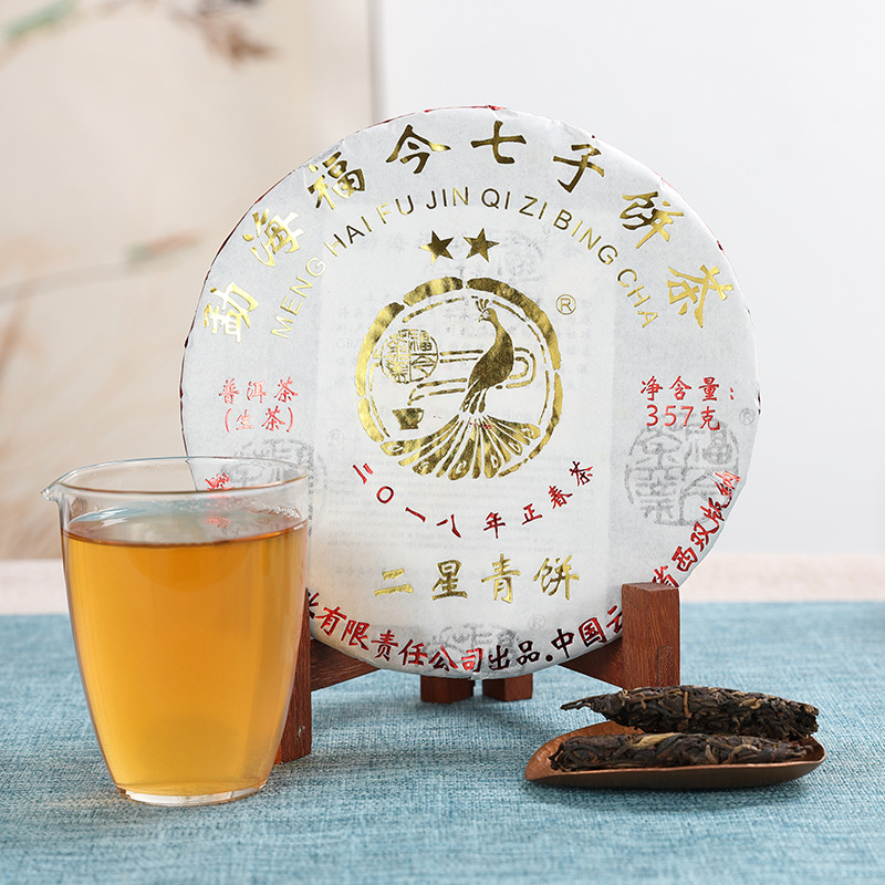 2018 Fu Jin Two-Star Raw Pu Erh Tea Cake