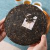 2018 Fu Jin Two-Star Raw Pu Erh Tea Cake