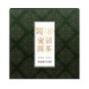 Jin Da Fu 2019 Honey Aroma Raw Pu Erh Tea Cake 100g