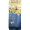 Premium Rou Gui Wuyi Rock Tea - Cinnamon - Oolong Tea 80g