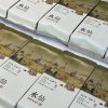 Premium Shui Xian Wuyi Rock Tea - Shui Hsien - Water Sprite - Oolong Tea 80g