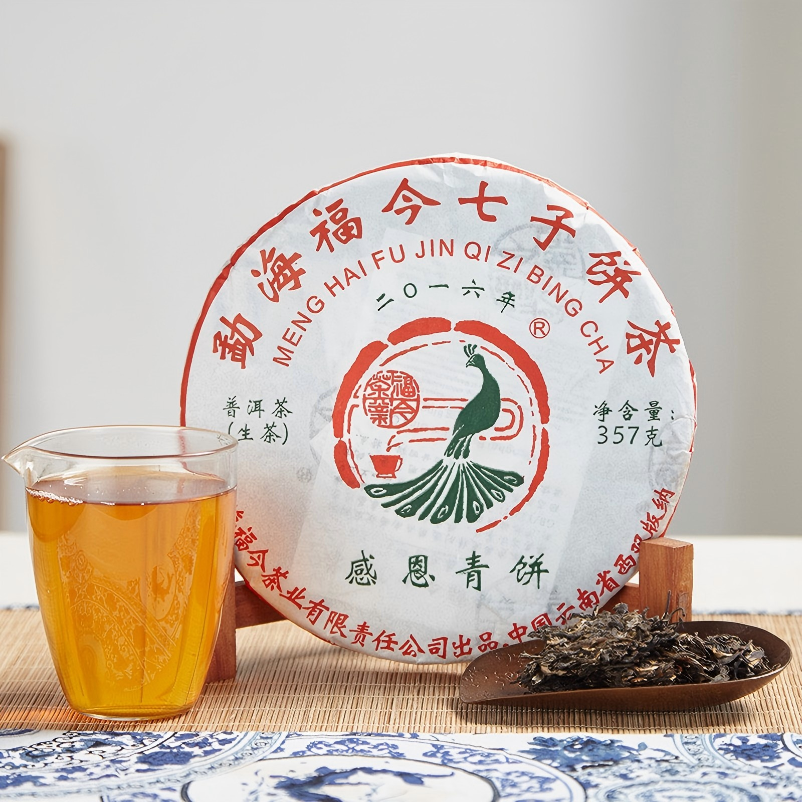 2016 Fu Jin Gratitude Sheng Pu Erh Tea Cake