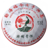 2016 Fu Jin Special Grade Raw Pu Erh Tea Cake