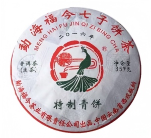 2016 Fu Jin Special Grade Raw Pu Erh Tea Cake