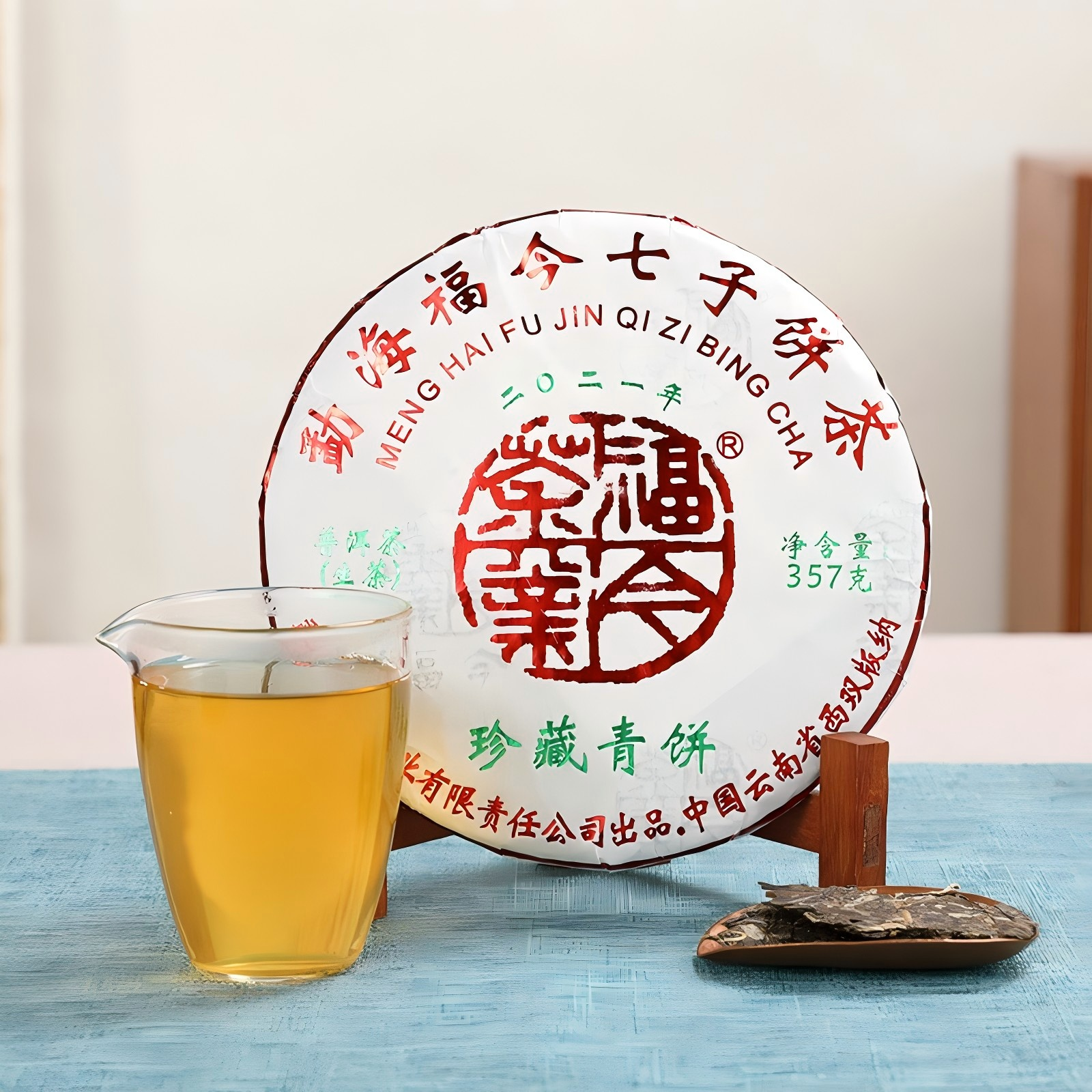 2021 Fu Jin Collection Raw Pu Erh Tea Cake