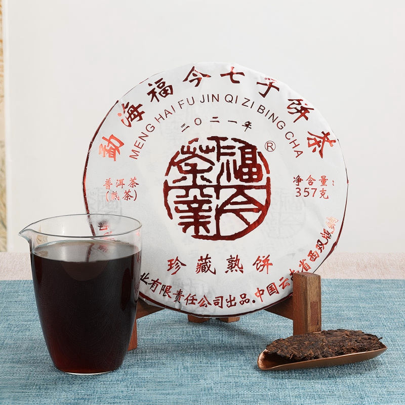 2021 Fu Jin Collection Ripe Pu Erh Tea Cake