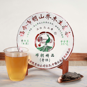 2022 Fu Jin Bulang Premium Qing Bing - Raw Pu Erh Tea Cake