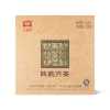 2013 Da Yi Chen Yun Fang Cha Aged Raw Pu Erh – 250g Square Brick