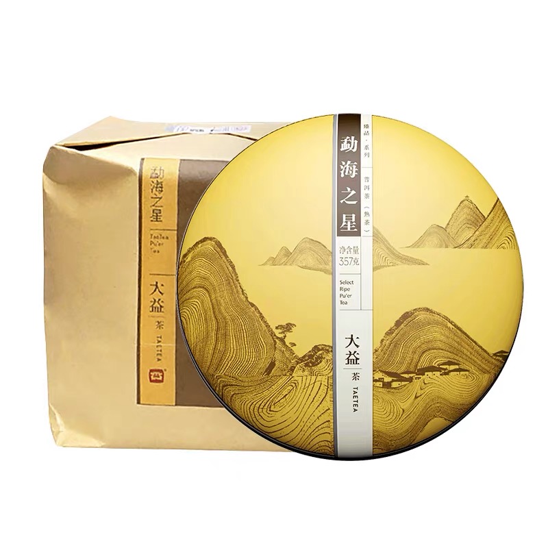 2014 Da Yi Star of Menghai Aged Ripe Tea Cake-3