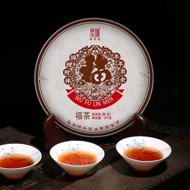 2021 Chen Sheng Hao Fu Tea-5