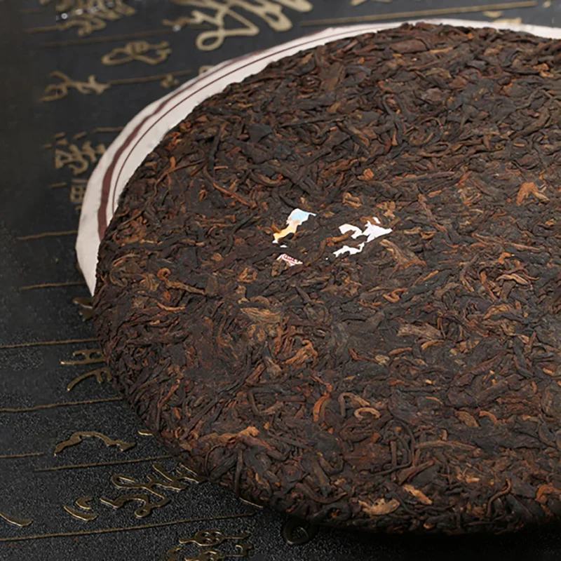 2021 Chen Sheng Hao Fu Tea