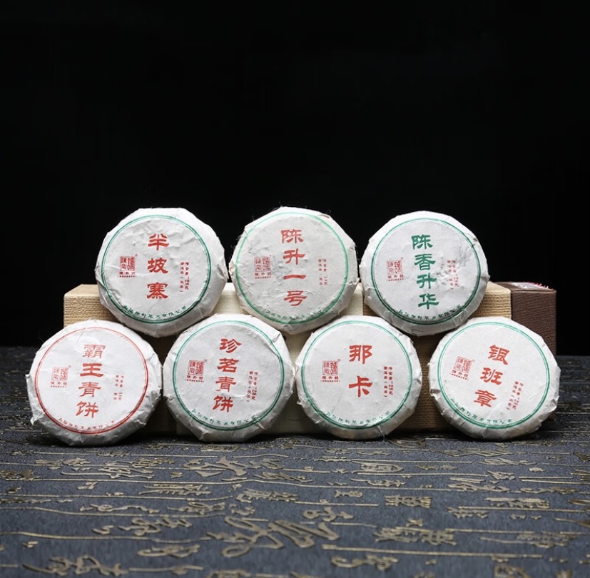 2022 Chen Sheng Hao - Yi Pin Chen Sheng - Raw Pu Erh Sample Box-4