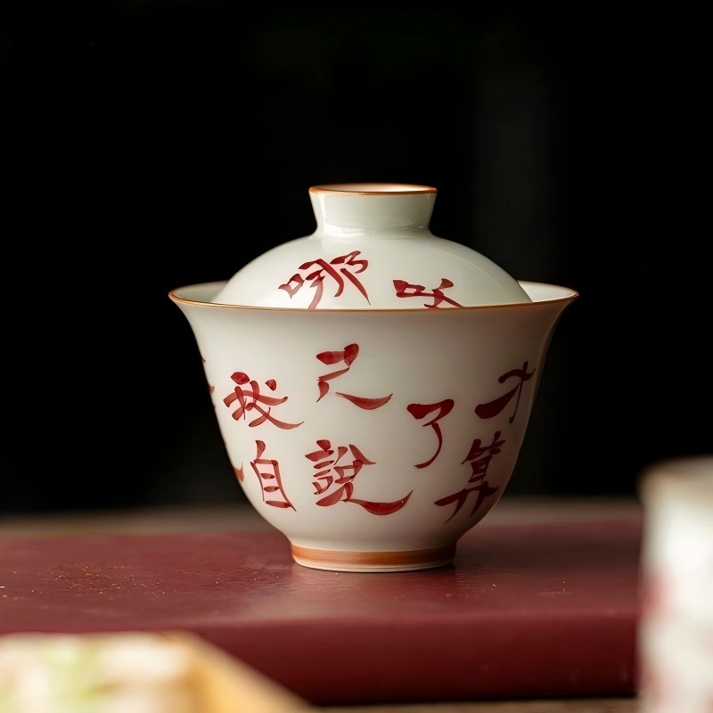 Ne Zha - Handwritten Movie Lines Gaiwan