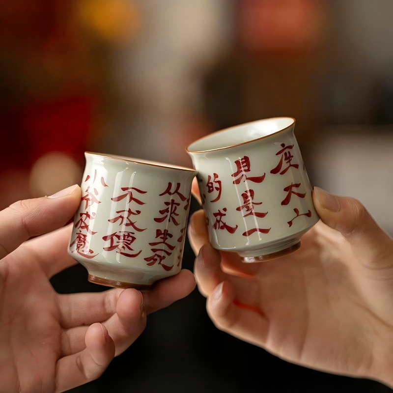 Ne Zha - Handwritten Movie Lines Teacups - Set of 2